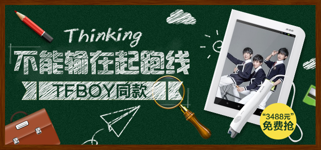 15-积分商城banner|Banner\/广告图|网页|ck213