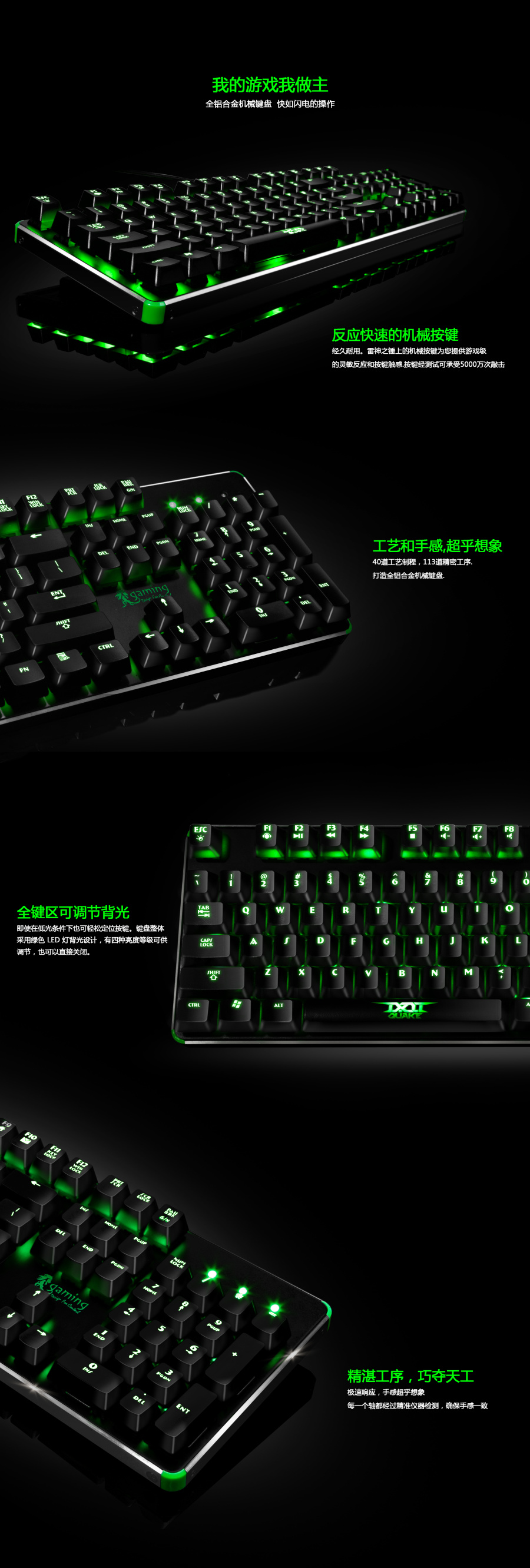 雷神之锤机械键盘|电子商务\/商城|网页|y2kxing