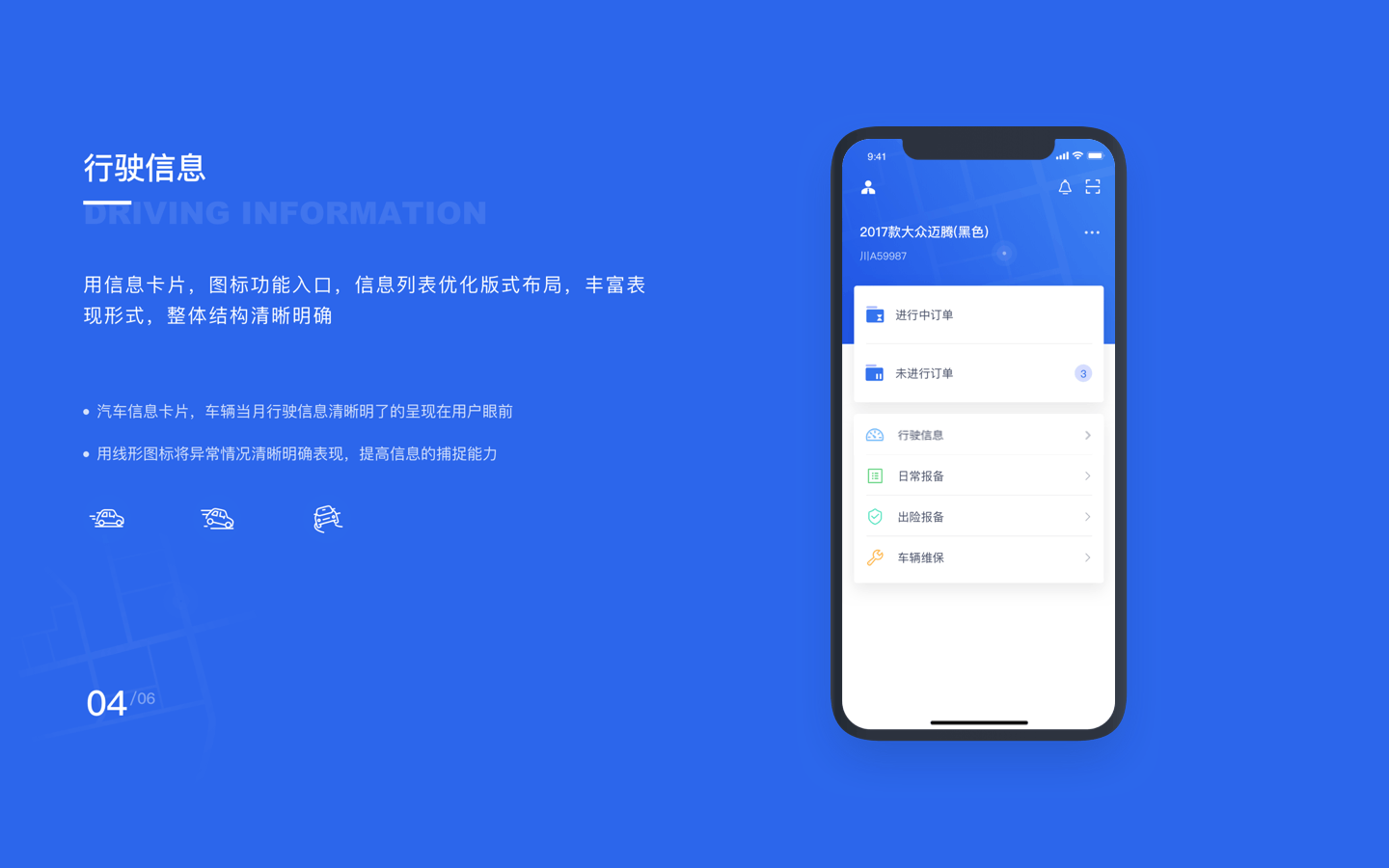 屏幕截图 软件窗口截图 1440_900 gif 动态图 动图