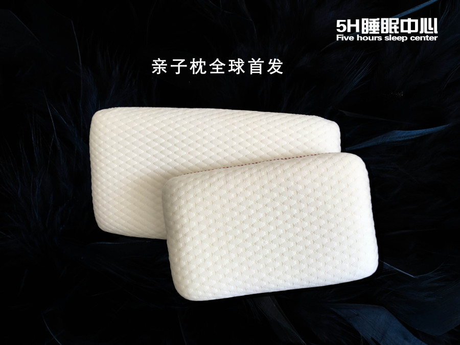 5H睡眠中心玩转六一儿童节|海报|平面|5H睡眠