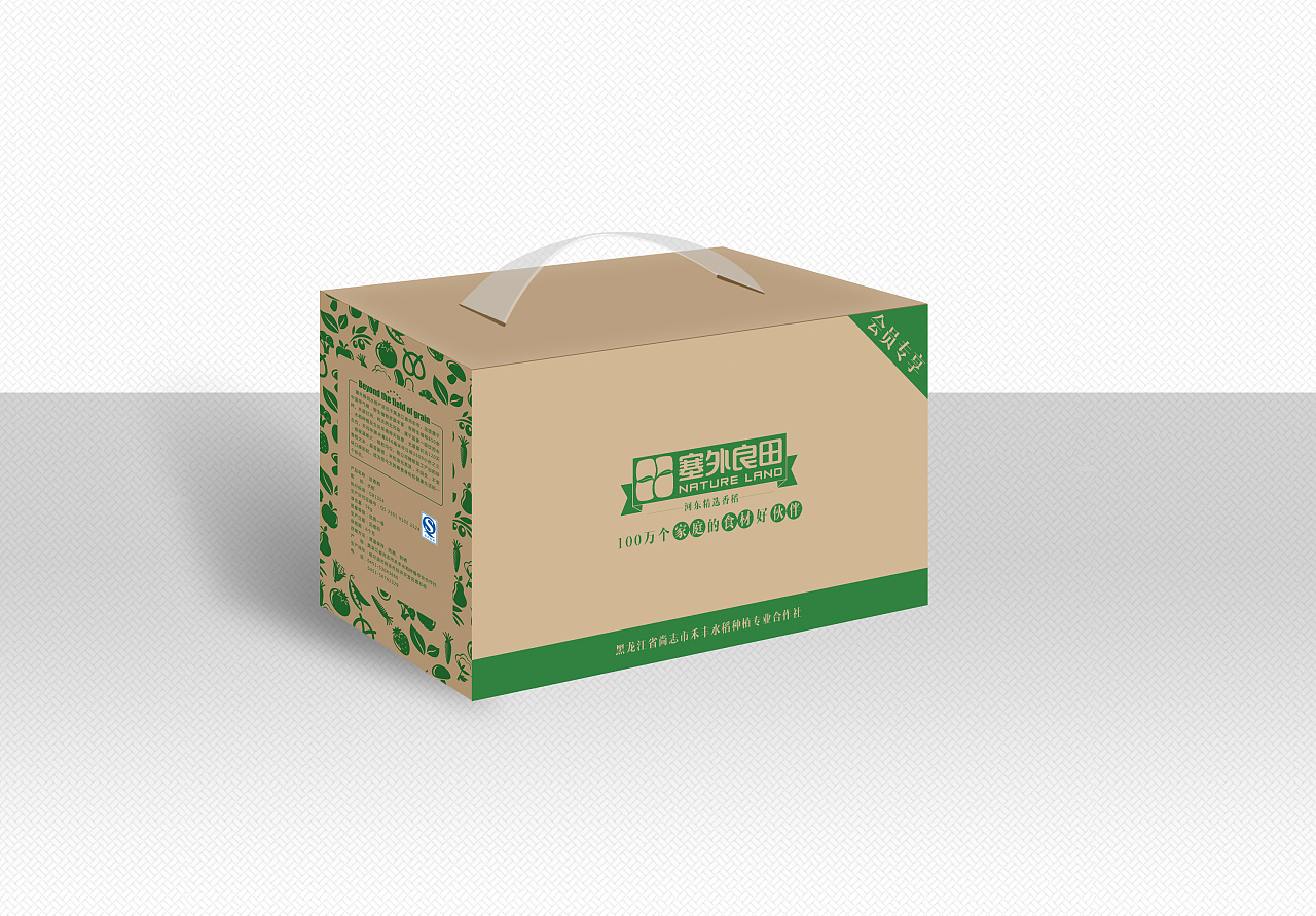 绿色食品包装箱\/发货箱\/礼品箱\/礼盒\/大米礼盒|平面|包装|小羊咩了个咩 - 原创作品 - 站酷 (ZCOOL)