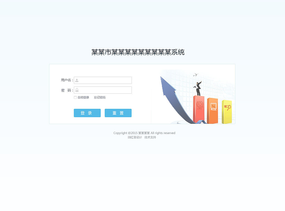 wordpress后臺(tái)登陸