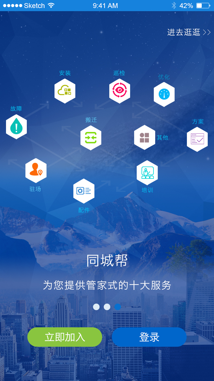 手机app页面设计|移动设备\/APP界面|UI|ouyangzetao - 原创设计作品 - 站酷 (ZCOOL)