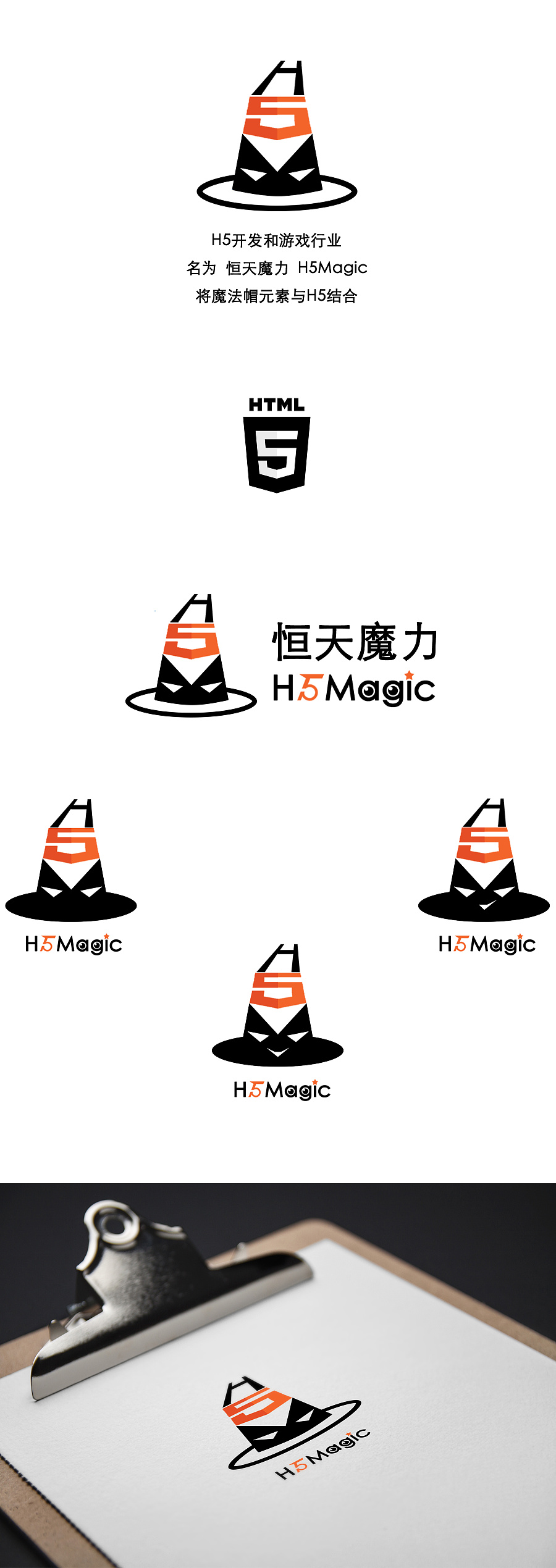 LOGO设计(H5游戏开发行业)|标志|平面|光年外