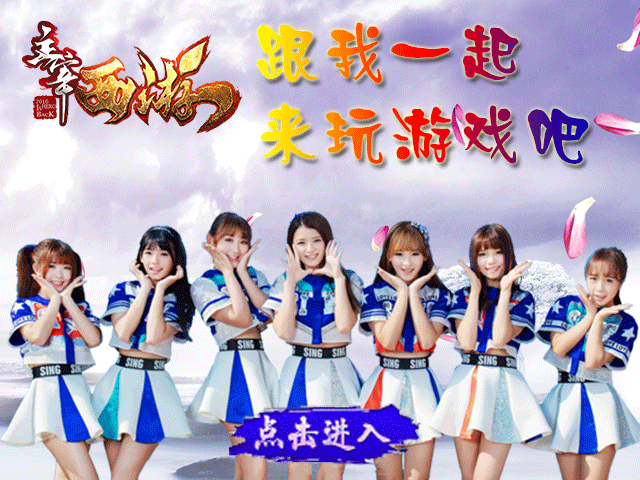 游戏推广广告 - 原创作品 - 站酷(zcool)