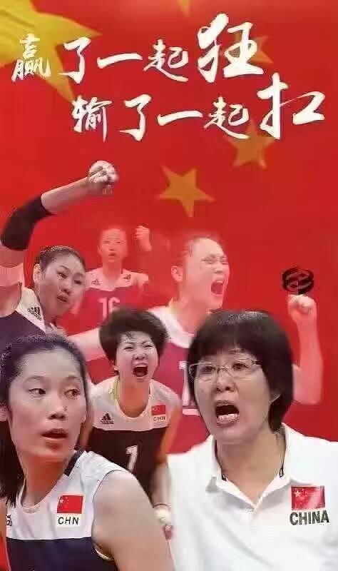 中国女排精神,需要铭记于心,不仅仅刷屏