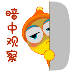 【接单】【2018年份gif表情接单项目汇总】