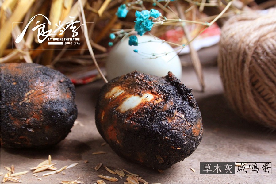 食当季-古法腌制草木灰咸鸭蛋|静物|摄影|luhan