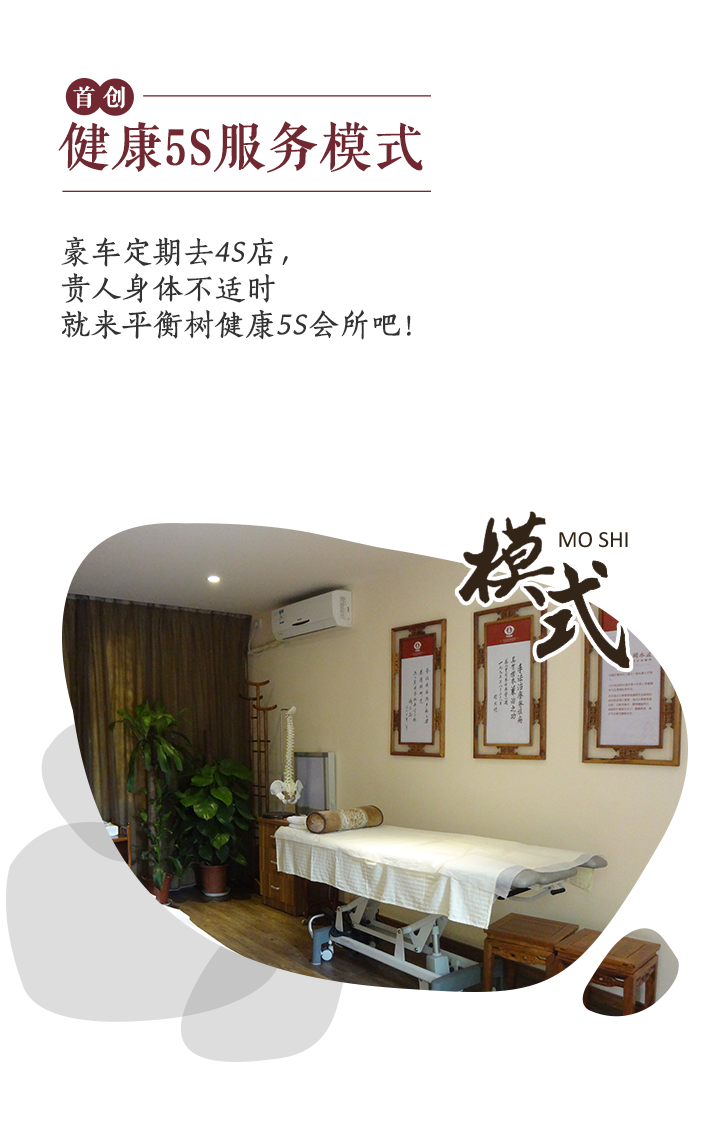 平衡树|移动设备\/APP界面|UI|c_yang - 原创设计