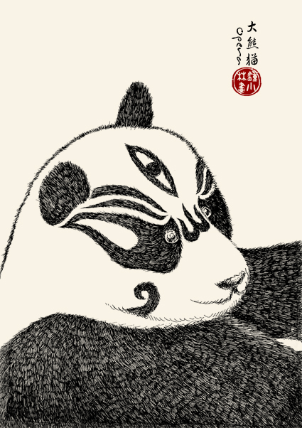 大熊猫Opera|其他绘画|插画|zxlxjh - 原创设计作