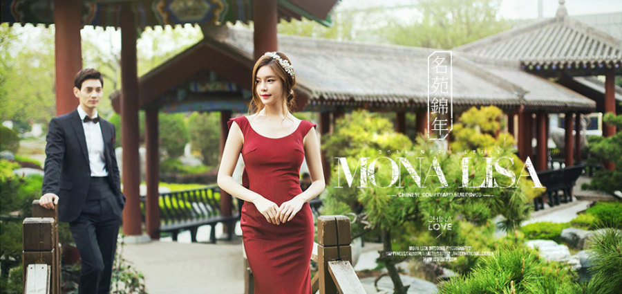 西安蒙娜丽莎婚纱摄影 活动|企业官网|网页|马能