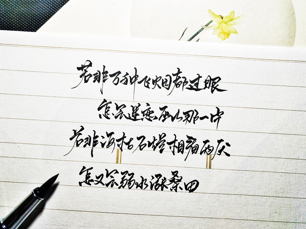 银临&河图古风歌曲《是风动》|平面|字体\/字形