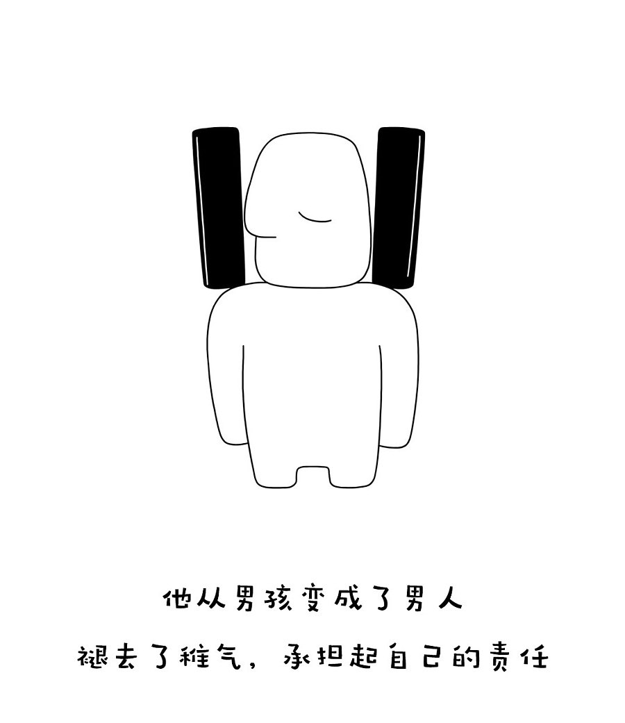 我有一个小秘密|中\/长篇漫画|动漫|卜叮堡插画