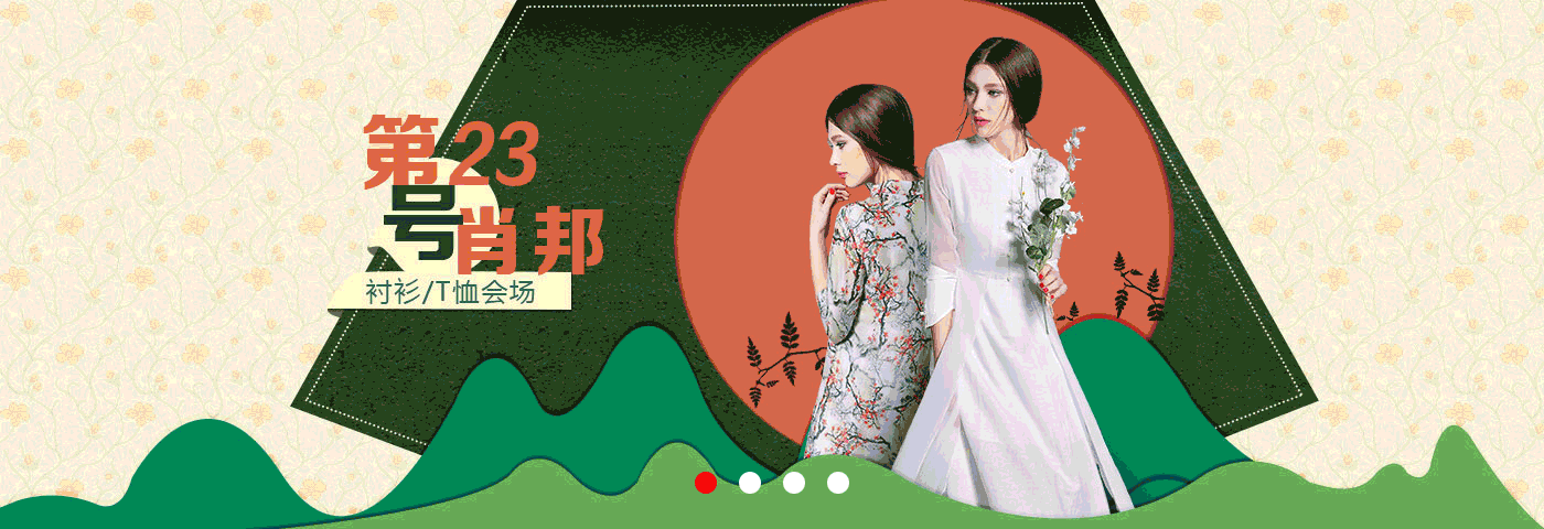 banner-女装|网页|banner/广告图|尤佳草 - 原创作品