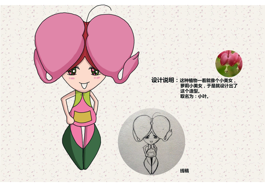 吉祥物设计|玩具|工业\/产品|卡其色鲸鱼 - 原创设