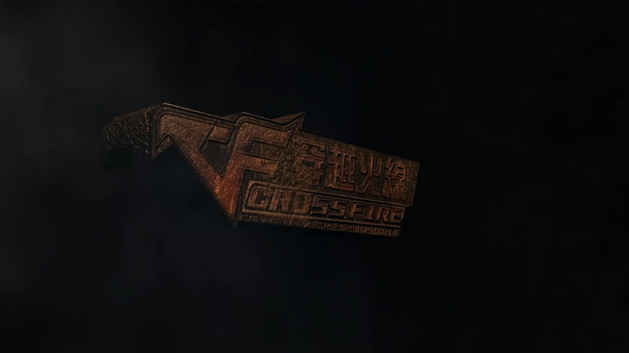 穿越火线动态logo|动画\/影视|三维|wenrou - 原创