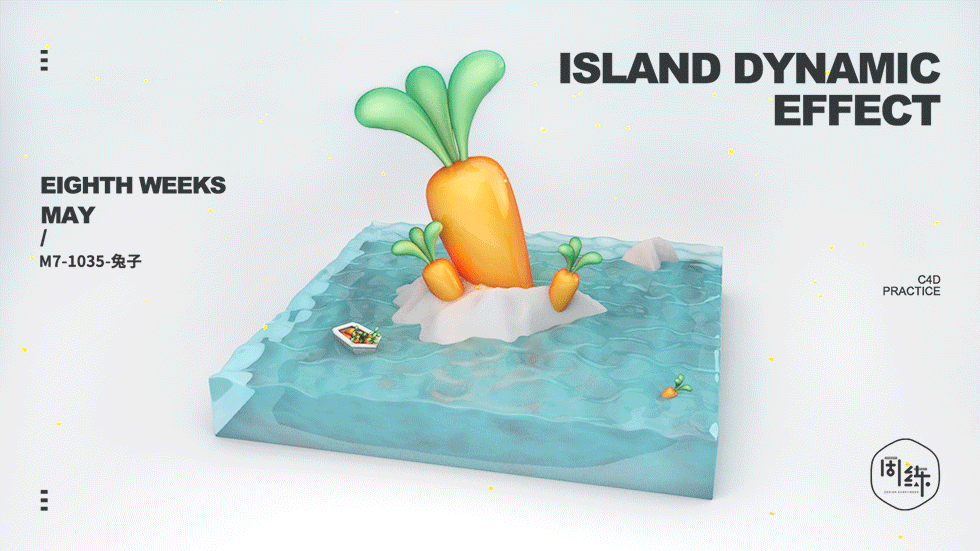 c4d练习整合|三维|其他三维|吃肉的兔子_ - 原创作品