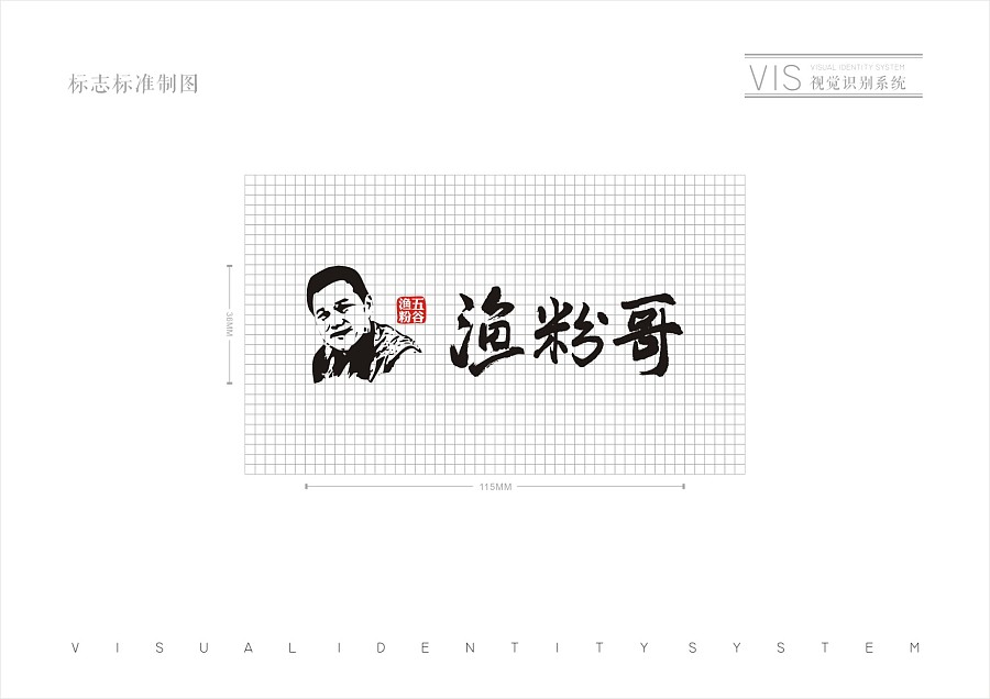 渔粉哥品牌策划|PPT\/演示|平面|YERUIFENG - 原创设计作品 - 站酷 (ZCOOL)