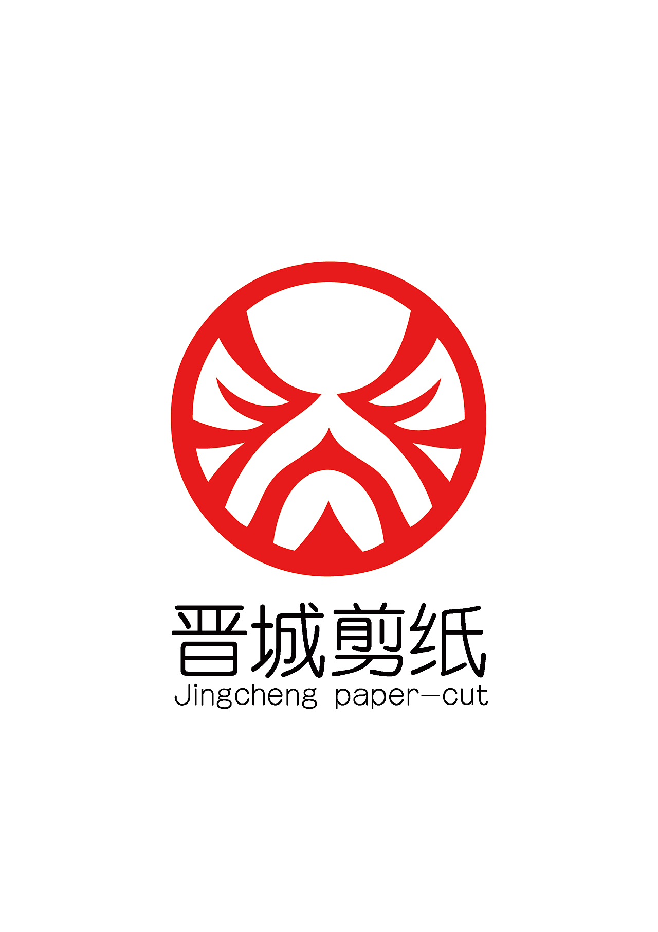晋城剪纸 logo