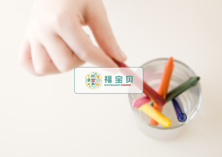郑州福宝贝早教机构logo设计提案|标志|平面|拉