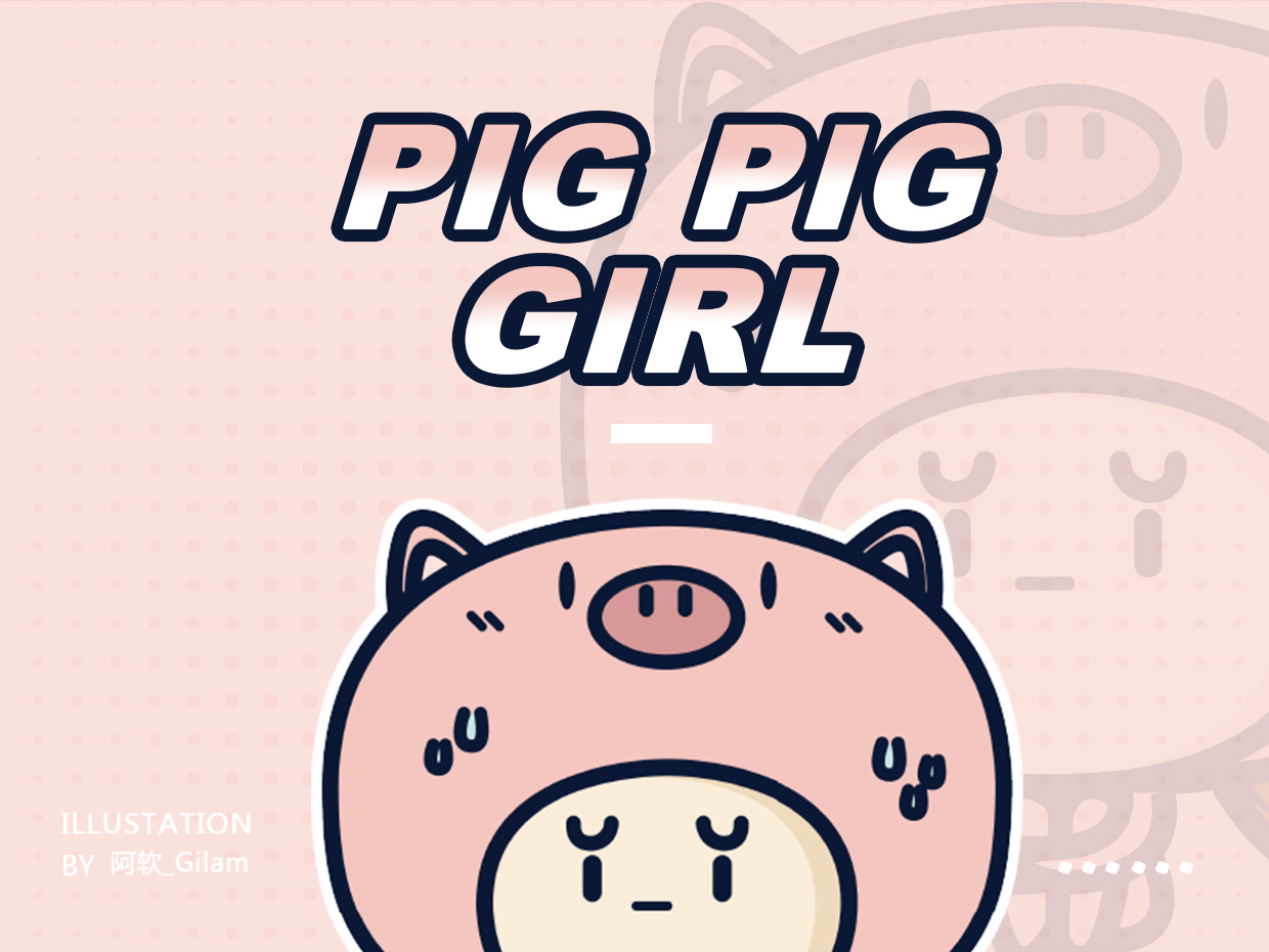 表情|精致的猪猪女孩