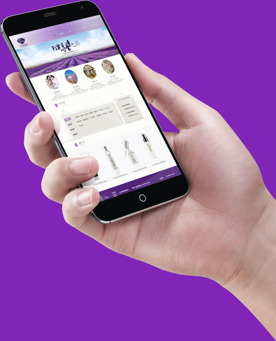 阿芙精油官网首页设计,自己YY的网页作业|企