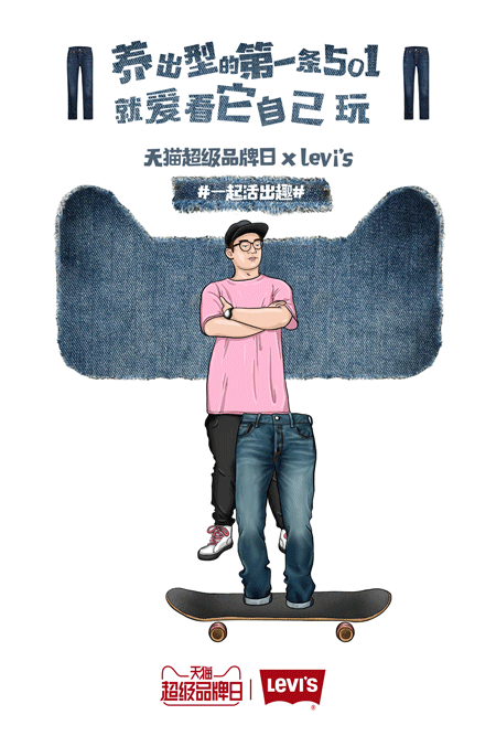 * 天猫超级品牌日|平面|海报|4猫姐姐 - 原创作品