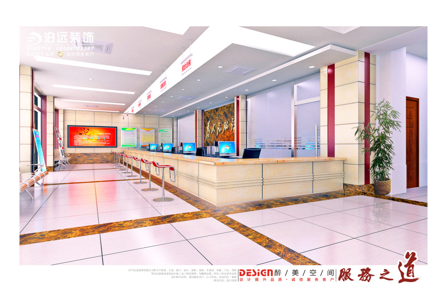 济宁越河办事处群众服务大厅效果图|室内设计