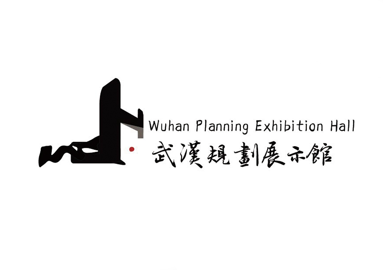 武汉城市规划展览馆logo设计