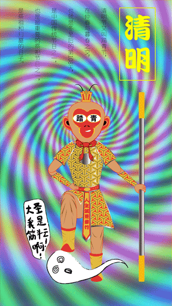 350_622竖版 竖屏gif 动态图 动图