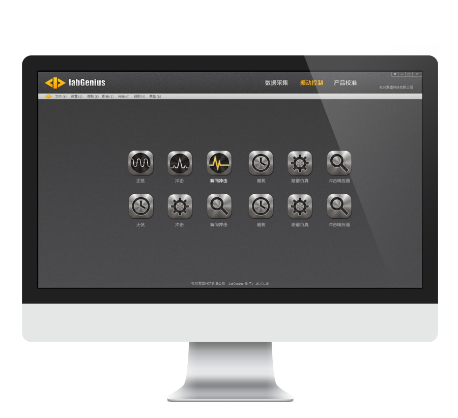 工程软件界面|电脑软件界面\/皮肤|UI|一寸思 - 原