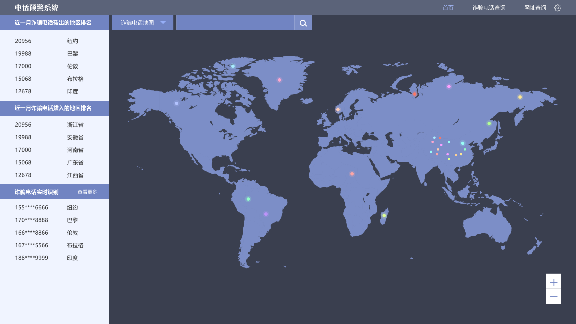 大数据 后台登录界面|网页|其他网页|清风a - 原创作品 - 站酷 (zcool