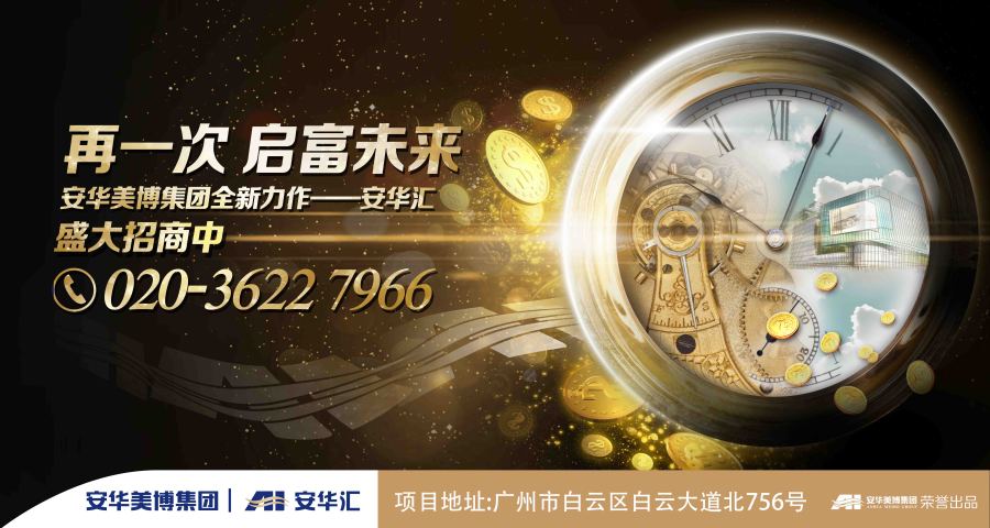 安华汇|DM\/宣传单\/平面广告|平面|180924337 -