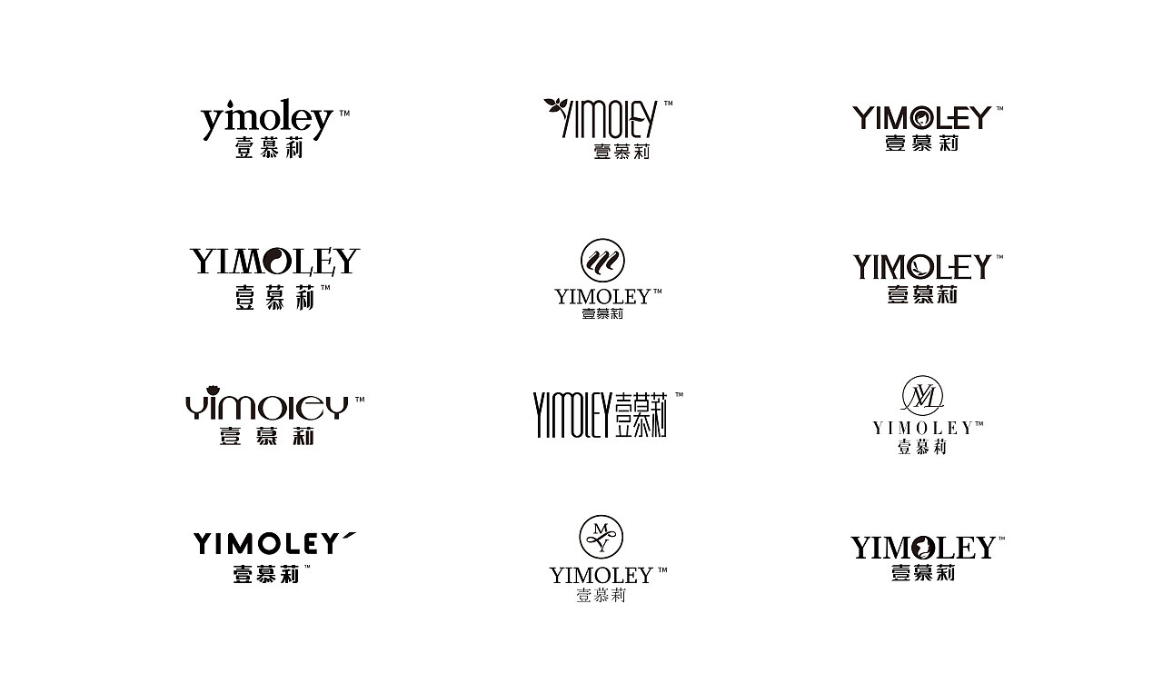 壹慕莉"yimoley 化妆品logo设计