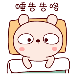 冷兔宝宝四川话 —— 微信表情