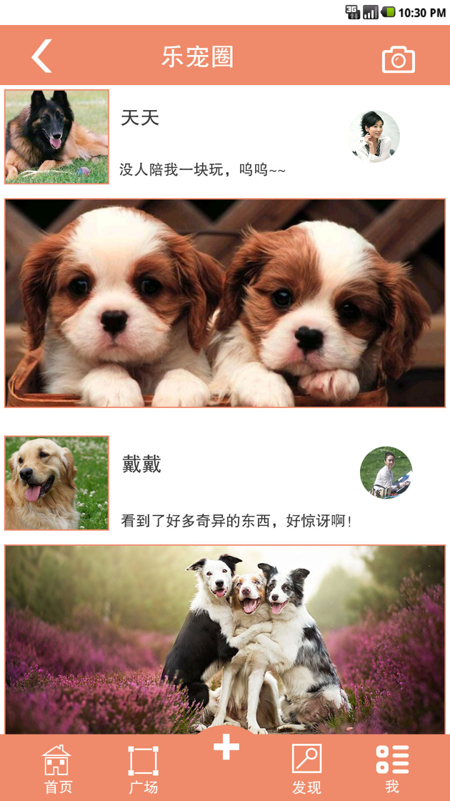 乐宠APP|移动设备\/APP界面|GUI|Better_