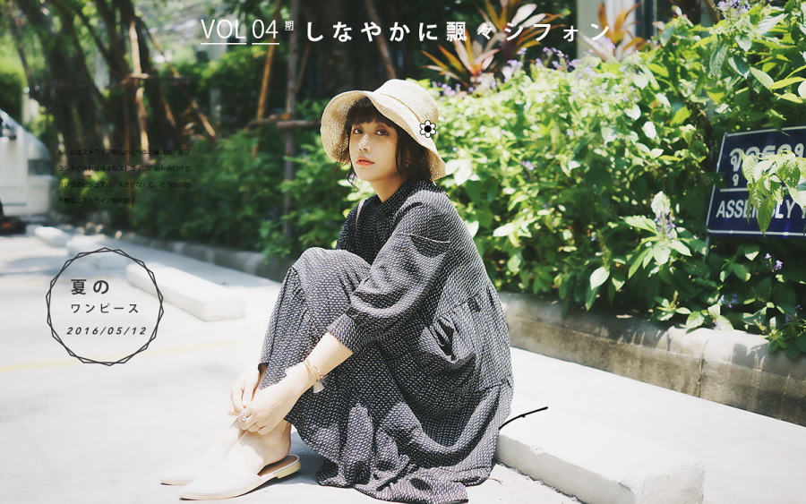 原创Mielegance 日系女装品牌 banner 电商海报