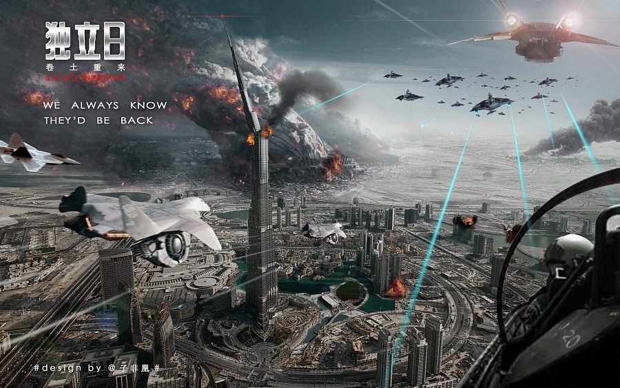 photoshop合成创意:《独立日卷土重来》|海报|平面|子