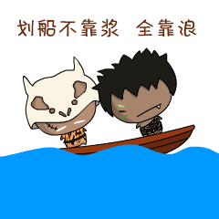 祝大家鸡年 收藏 我爱学习 收藏 好气啊 收藏 互删拉黑 收藏 浪起来