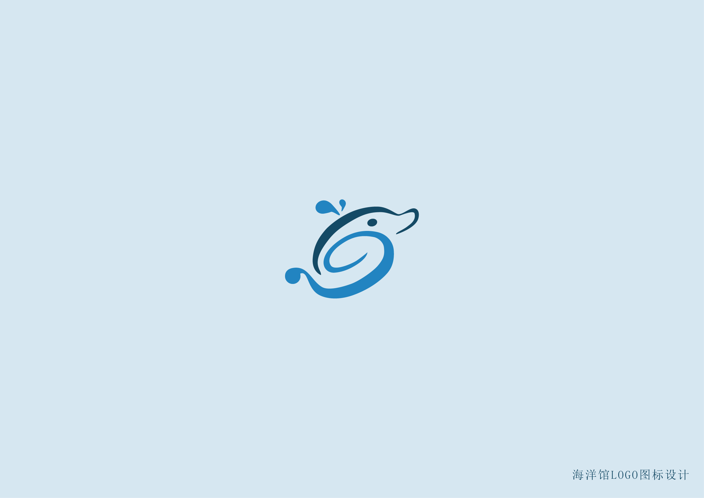 海洋馆logo图标设计.