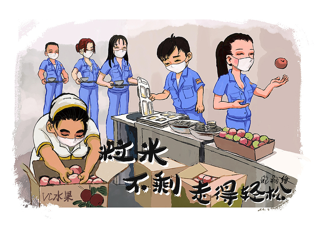 节约粮食漫画适量取餐粒米不剩