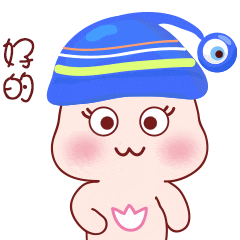老大2 | 微信表情