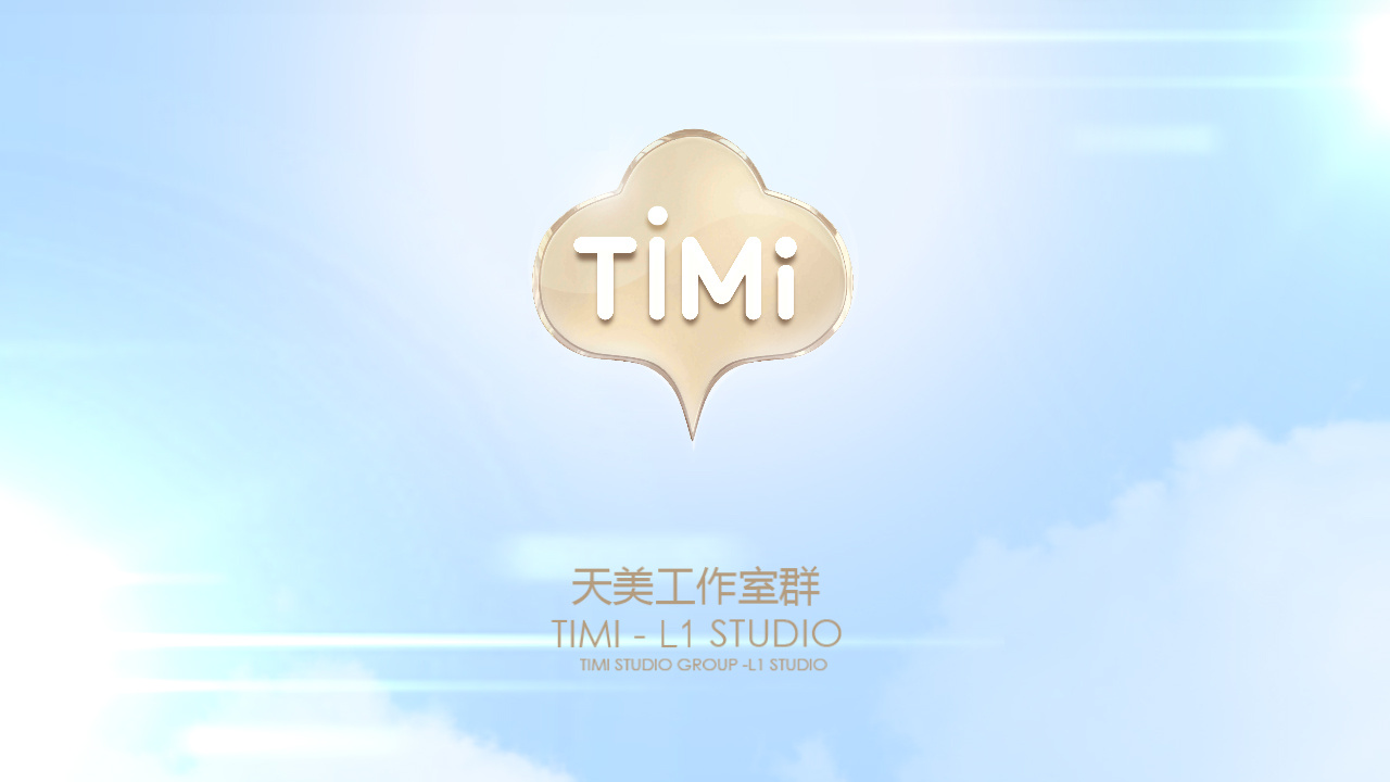【timi】一个音效引发的血案!