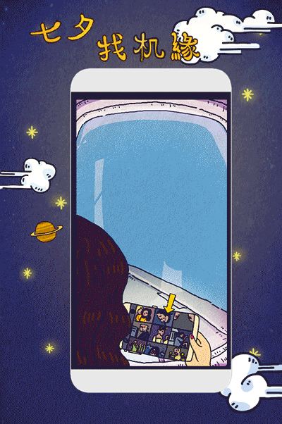 400_602 竖版 竖屏 gif 动态图 动图