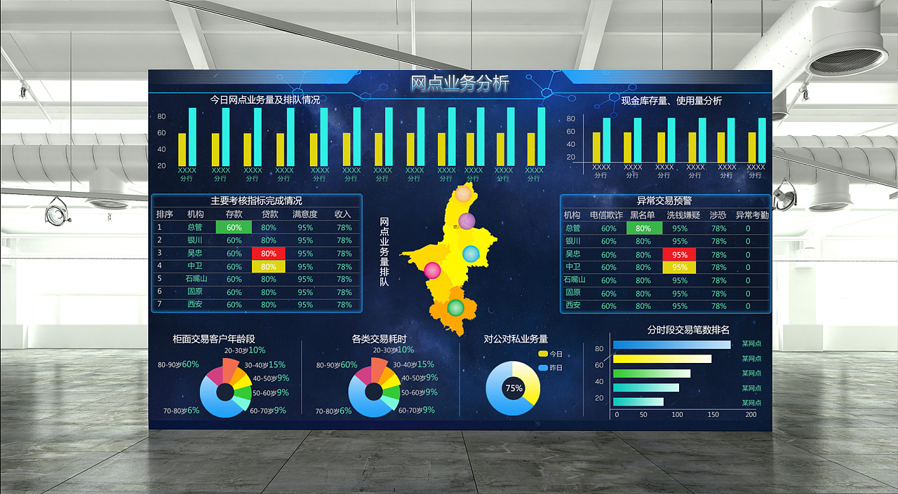 数据图片 站酷网