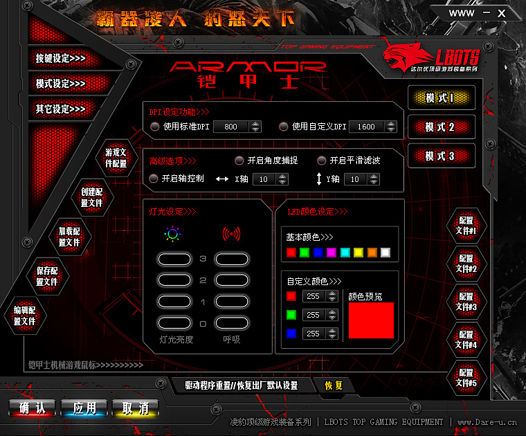 鼠标不能拖动窗口_用鼠标玩的游戏_游戏窗口化工具 鼠标无用