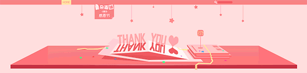 专题页|网页|电商|shustrovsky - 原创作品 - 站酷