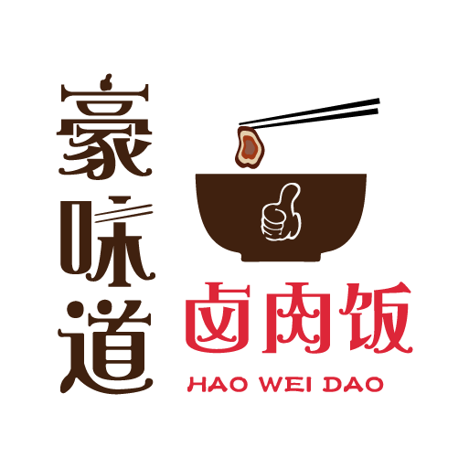 豪味道卤肉饭logo设计