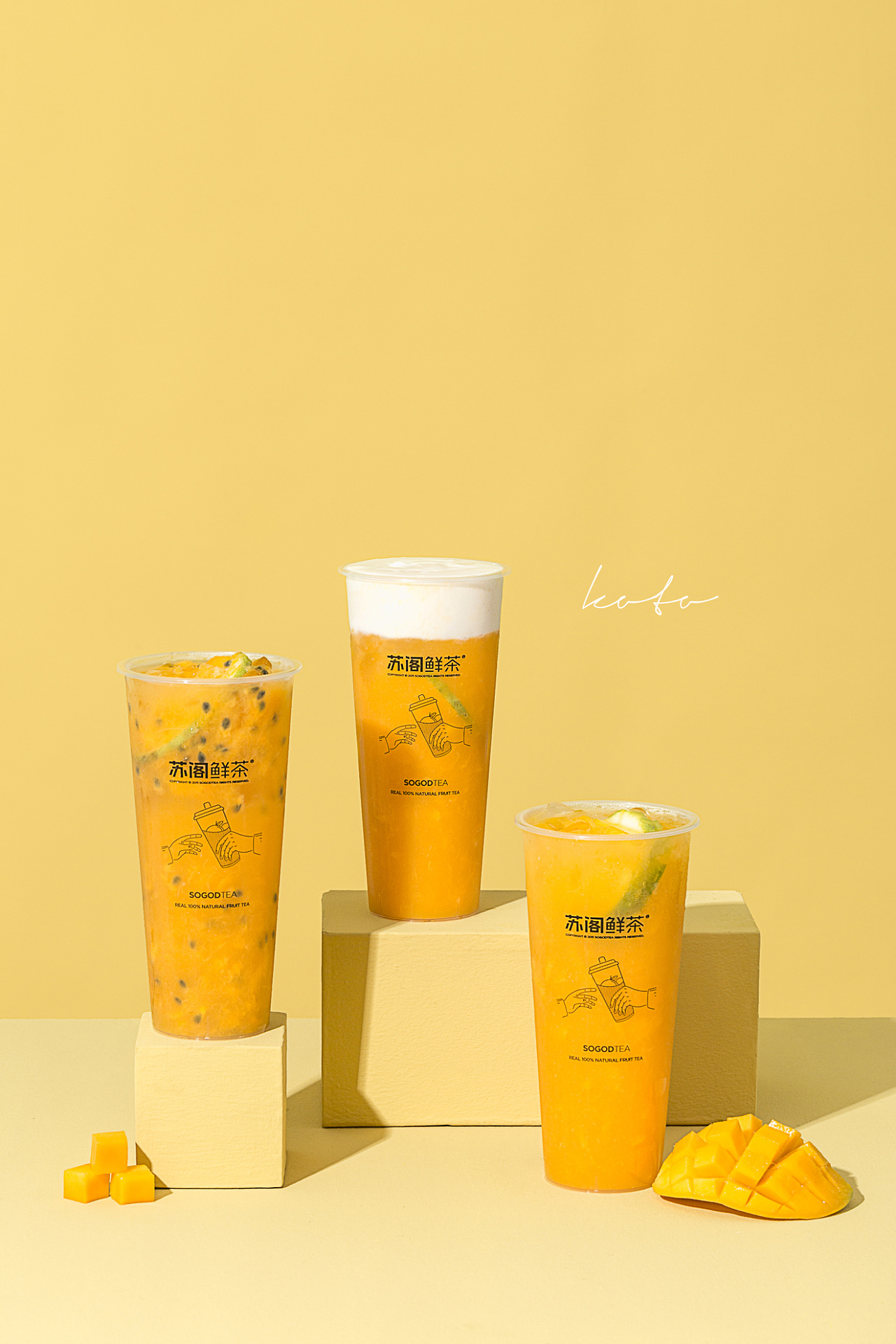 黄|芒果|水果茶