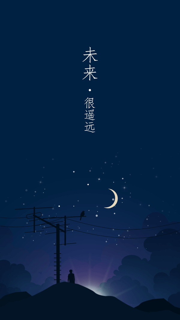 在路上~~扁平gif插画小练习 - 原创作品 - 站酷(zcool)